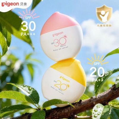 ���ڲ��������ױ�����ɹ˪�����Ҷ�ͯӤ��SPF30������������ˮ��жSPF20+ 62.4Ԫ