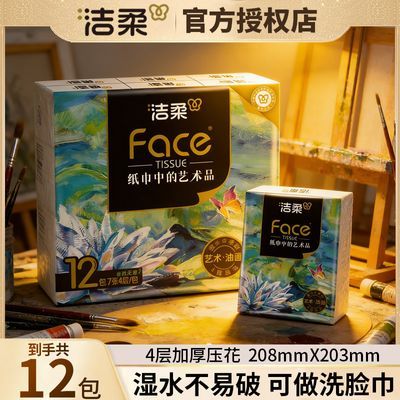 ���ڲ����������᡿С������ֽѧ�������Яʪֽ���ͽ�ֽ�������ֽ����Ӻ� 6.8Ԫ