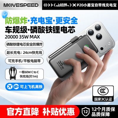 ���ڲ�����������ը��3C��֤�Դ��߳�籦����20000����������PD35w������� 69Ԫ