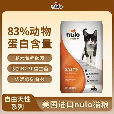 ���ڲ�������������Nuloŵ��ȫ��ȫ�׶���������Ѽ��𼦳�è��èè��12�� 165Ԫ