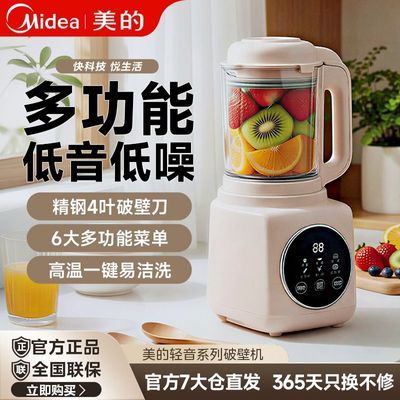 ���ڲ����������Ʊڻ�ե֭�����Ʊڻ����ô������๦�ܶ���������ʳ���¿� 195.9Ԫ