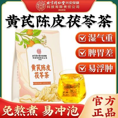 ���ڲ�������͢���û��γ�Ƥ���߲�100g��������ɽ髽������������������ 20.6Ԫ