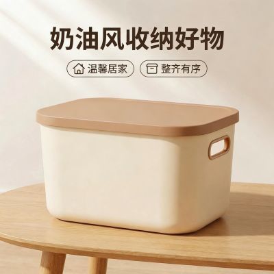 【3个装】收纳盒桌上带盖家用卧室杂物零食玩具家居卫生间整理盒