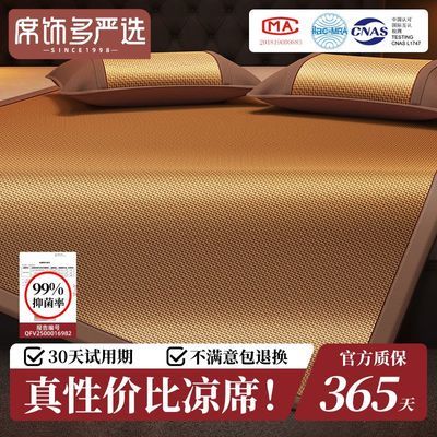 ���ڲ�����2026�¿���Ȼ��ϯ����a��ĸӤ��ϯ��˿ϯ���ô�����۵���ϯ�� 89Ԫ