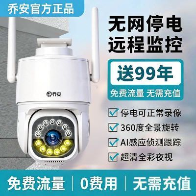 ���ڲ������ǰ��������ֵ���������ֻ�Զ��360��ת�����ؼ�ؼ�����������ͷ 102.89Ԫ