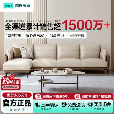 ���ڲ��������ϼҾ�С���ͿƼ���ɳ�������ִ���Լ�����¿�ֱ�żҾ�����ľҵ 1683Ԫ