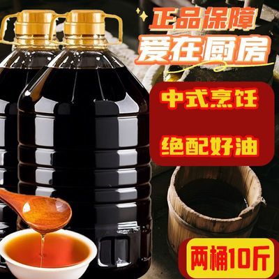 正宗10斤菜油炒菜清香菜籽油食用油大桶植物油纯正粮油调和油3斤