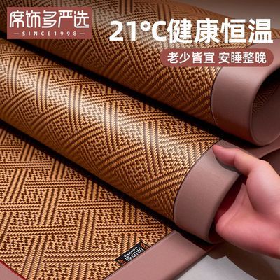 ���ڲ������ļ���ϯ2026�¿���ϯ���ҿ��ϯ�ļ�ͨ�ñ�˿ϯ�ӿ��۵��յ���ϯ 69Ԫ