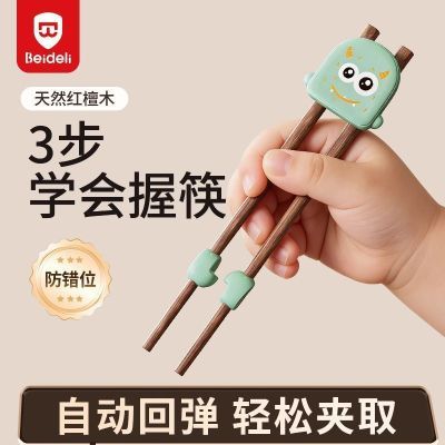 ���ڲ�������ͯ����ѵ���걦��ר��2 3 6������ѧϰ�긨���׶���ϰ�;� 10.6Ԫ