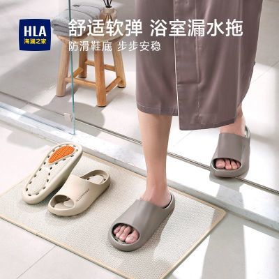 海澜之家买一送一拖鞋男夏季居家室内厚底防滑浴室洗澡凉拖鞋超软