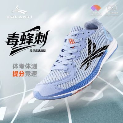 ���ڲ�����[������]�����1.0�����޶��ﾶ�ܲ�Ь �忼ѵ������������Զ800�� 218Ԫ