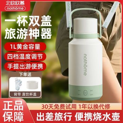 ���ڲ�������ŷŷĽ��Яʽ��ˮ������������ˮ�����ܺ���С�͵��ȱ�����ر� 195Ԫ