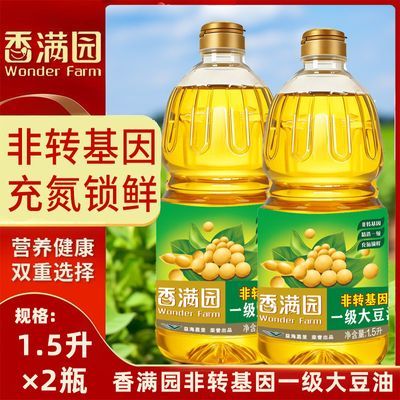 ���ڲ���������԰��ת����һ������1.5L*2Ͱֲ��ʳ�����տ�����ɫ���� 41.5Ԫ