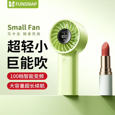 ���ڲ�������ӳ2026�¿��ֳ�С����usb�������ѧ���Ͽλ��������������� 49.8Ԫ