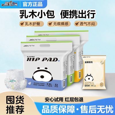 ���ڲ�������3���׼ۡ�������������ľ����ֽ��㻤����ʪ͸������ѧ���� 107.9Ԫ