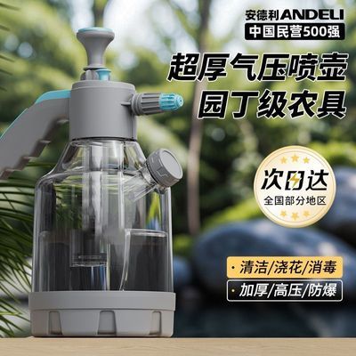 ���ڲ������������๦�����������ѹʽ������ˮ��ˮ��԰��������������ˮ�� 8.32Ԫ