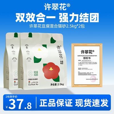 ���ڲ��������仨èɰ���ٴ����������èɰǿ��ˮ����˿���ͷ�ɳ�ྻèɰ 32.8Ԫ