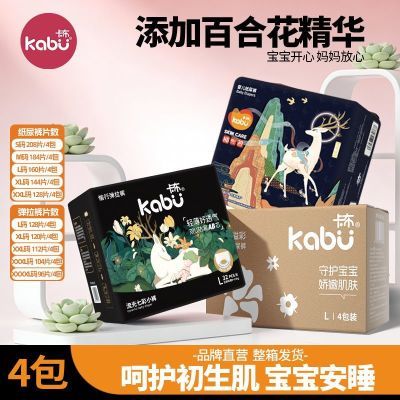 ���ڲ�������װ��4��������������ʱ������©��ˬӤ��ֽ�������������� 120Ԫ