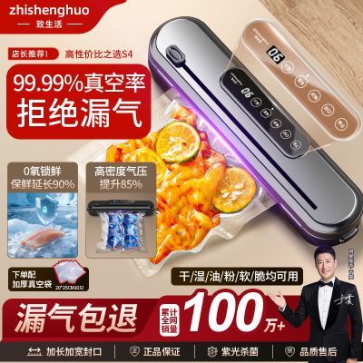 ���ڲ������������ȫ�Զ�������շ�ڻ���ջ�ʳƷ��װһ��������ܷ��ܷ�� 66.64Ԫ