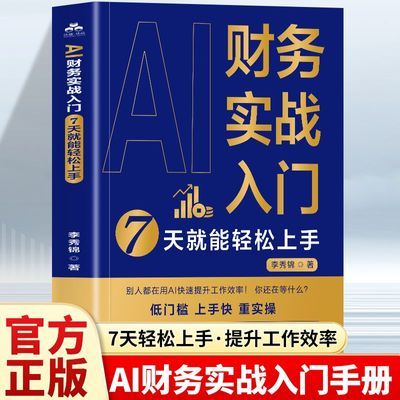 ���ڲ�����AI����ʵս����7��������������˹����ܲ�������������Ч�� 15.8Ԫ