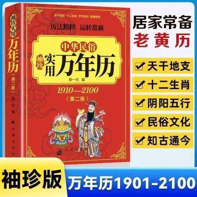 ���ڲ���������ʵ����������ʮ�Ľ���ũ���������ձ��й���ͳ���������Ļ��� 2.99Ԫ