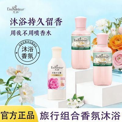 ���ڲ���������ʫ����ԡ¶Ůʿ��ˮ��ԡ��ϴ��������ˬ�־�����Ůʿ��ͥװ��ƿ 5.9Ԫ