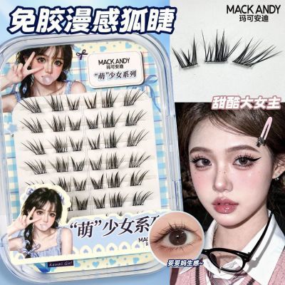 ���ڲ�����[��ɰ���]�⽺�����к�ϵ�ٽ�ëc��б���Ͼ�������β�����⽺��ճ 13.6Ԫ