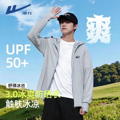 ���ڲ�����������ɹ���ļ���ˬ͸���ٸ����׿��ɷ�������Ƥ��UPF50+��ɹ���� 69.9Ԫ