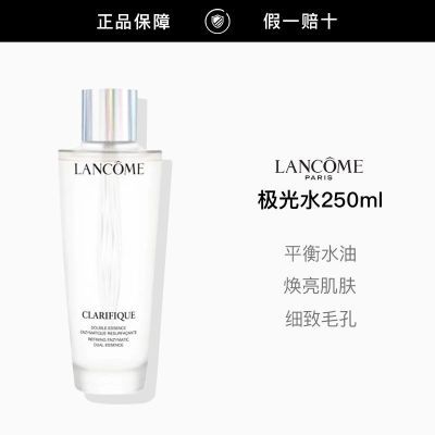 ���ڲ���������Ʒ�л���Lancome/��ޢ����ˮ����ˮˬ��ˮƽ��ˮ�ͱ�ʪ250ml 498Ԫ