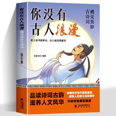 ���ڲ��������� ��û�й�������:���������ʫ�� ����ע�� �����˼��̻� 11.8Ԫ