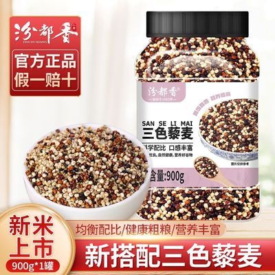 ���ڲ�����[�ڶ���]ũ������ɫ޼���װ��ѡһ��޼��������Ӵ���������900g 22.5Ԫ