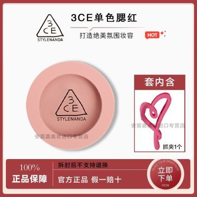 ���ڲ���������װ��3CE��ɫ����С��������֬������Ȼ 53.5Ԫ