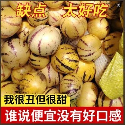 【花皮果】云南石林人参果黄心正宗香甜多汁低糖应季水果整箱批发