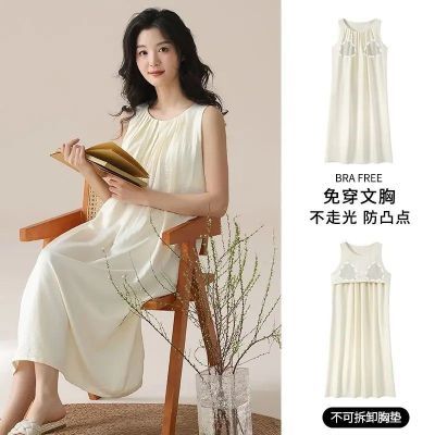 元云朵棉吊带睡裙带胸垫居家外出都好穿先看图去pdd领取6.5折加补券https://p.pinduoduo.com/osK8gSNA?sc=EFAC