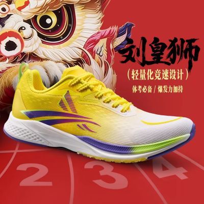 ���ڲ�����[������]911�λ������ܲ�Ь̼�����ר�ö��ܾ�����Զѵ���˶���Ь 259Ԫ