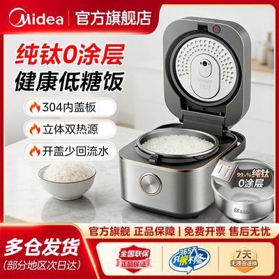 ���ڲ��������ĵ緹�Ҽ��ó��״���3��IH����0Ϳ��๦�ܵ�����������緹�� 1089Ԫ