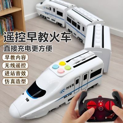 新款网红爆火玩具遥控高铁和谐号充电火车益智儿童玩具男孩礼物