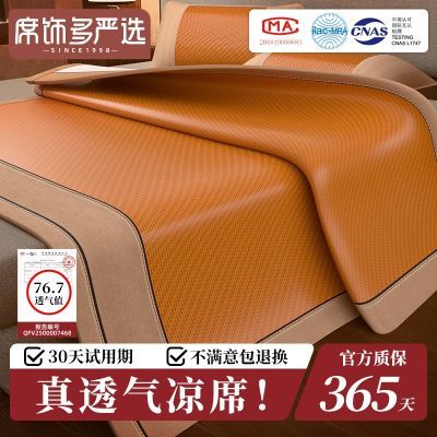 ���ڲ�����2026�¿��ļ���ϯ��ϯ��Ȼ���ٱ�˿ϯ����������۵���ϯ������ 99Ԫ