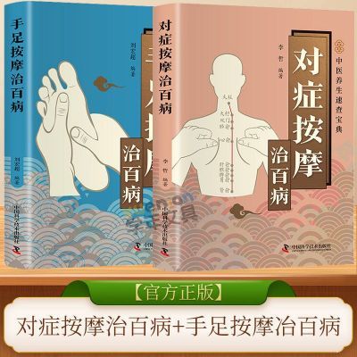 ���ڲ�������֢��Ħ�ΰٲ���ҽ�����ַ����㰴Ħ�ΰٲ��ڴ�����ͨ����ָѹ 5.2Ԫ