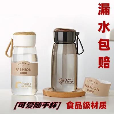新款食品级学生水杯杯子运动便携茶杯防摔户外小巧可爱简约水杯优惠商品图片