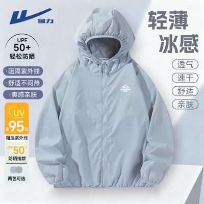 ���ڲ�����������ɹ�����ļ�͸�������ٸ�����������UPF50+Ƥ���»����ɹ�� 69.9Ԫ