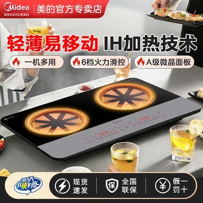 ���ڲ���������˫����¯ƽ�������ᱡ�ƶ�ʽ���ö๦��˫ͷ��̨ʽ��ˮ 809Ԫ