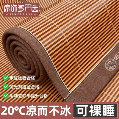 ���ڲ������ļ��¿���Ȼ��ϯ��ϯ��ʽa���˿��ϯ����˫����۵�ϯ�ӿ���˯ 89Ԫ