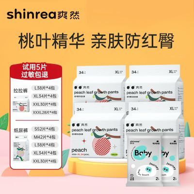 ���ڲ�����ˬȻ��Ҷ�����׷�������ֽ��� ����͸��Ӥ����ʪ����ֽ�� 111.9Ԫ