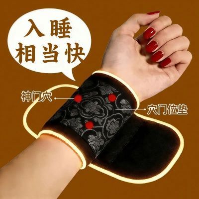 助眠护腕】祛湿安神助眠护腕助眠中药全身胳膊腿/肚子/湿气