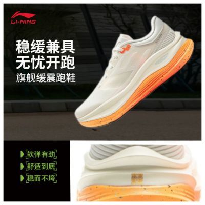 ���ڲ�����[����]ԽӰ5PRO�ܲ�Ь��25�¿��ȶ�֧�ֻ���רҵ�����˶�ЬARHV013 255Ԫ