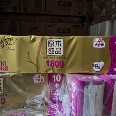 ����硿��ֽ1800�˽�װ14��4��Ӻ���о����ֽ������þ�Ͳֽ��ֽ�� 11.2Ԫ