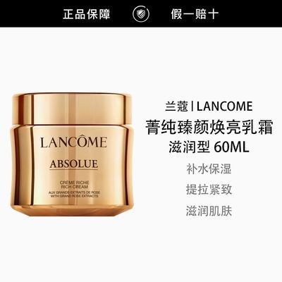 ���ڲ���������Ʒ�л�����ޢݼ�����ջ�����˪60ml����������ʪ�滺���� 1110Ԫ