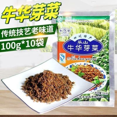 乐山正宗牛华芽菜|乐山特产|绍子扣肉原料牛华芽菜乐山芽菜小包装