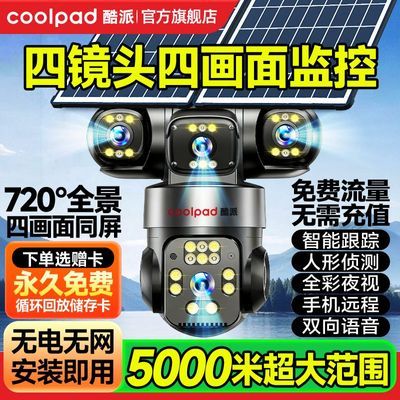 ���ڲ���������̫���ܼ��������ͷ�ֻ�Զ�����ֵ��������360������������ 270Ԫ